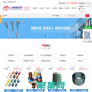 鉑銠熱電偶_K型熱電偶線_OMEGA測溫線_T型測溫線_補償導線|上海南浦儀表廠|首頁