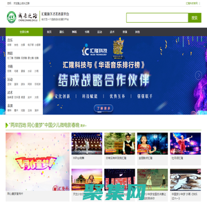 成長之路 成長之星 明日之星-官網 成長之路才藝選拔網給才藝一個選拔成長的展示平臺