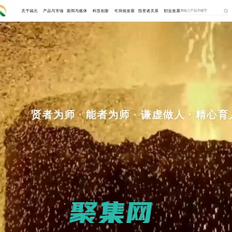 北京福元醫藥股份有限公司