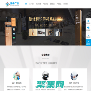 懷化廣告工程,懷化廣告制作,懷化標識標牌,懷化戶外廣告,懷化廣告工程,懷化廣告制作,懷化標識標牌,懷化戶外廣告，懷化寶山廣告，寶山廣告-寶山廣告