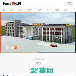 廣東弘創智能五金有限公司