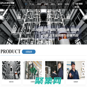 成都優佳智能機電設備有限公司-成都電梯銷售-電梯更換-電梯保養-電梯維修