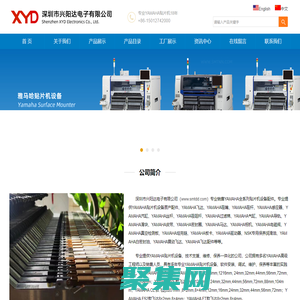Yamaha貼片機|Yamaha配件|Yamaha飛達|深圳市興陽達電子有限公司 - smtdd.com