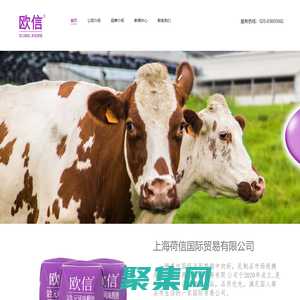 歐信益生元風味酸奶，外補不如內養，養出更多益生菌-上海荷信國際貿易有限公司官方網站