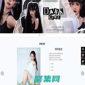 TVG寫真- TANG VISION 攝影