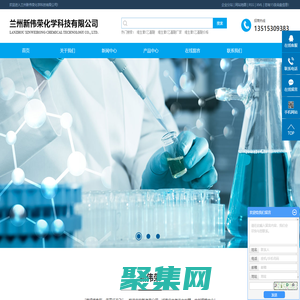 維生素C乙基醚_維生素C乙基醚廠家_維生素C乙基醚價格-蘭州新偉榮化學科技有限公司