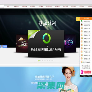 仿真培訓Linux培訓html5培單片機培訓PCB培訓python培訓PLC培訓C語言培訓android培訓物聯網培訓無線電培訓歐姆龍培訓工業機器人培訓5G培訓Hadoop培訓CFD培訓項目外包開發咨詢