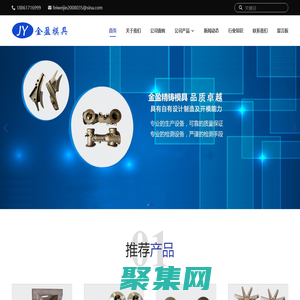 離心鑄造銅件_船級社認證銅鑄件_鋁錫青銅|黃銅鑄件廠家-無錫市金盈精鑄模具有限公司