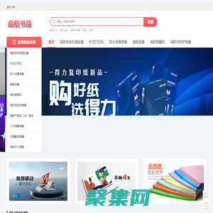 天津市寧河區啟航書店