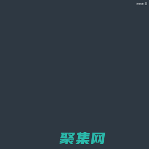 源自歐洲 基于華商業務開發 - 巧數科技 - 全球華商出口技術供應商