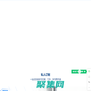 大廠學苑--專注IT架構師培養