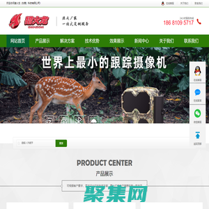 夜視高清運動相機-野生動物保護拍攝-紅外感應相機 - 東莞獵火龍