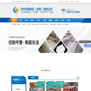 耐磨板,進口耐磨板,悍達耐磨板,哈道斯耐磨板,瑞典耐磨板NM360/400/450/500耐磨板-無錫耐磨板廠家