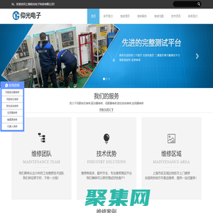 伺服驅動器維修,伺服電機維修,hmi觸摸屏維修,變頻器維修_上海仰光電子科技有限公司