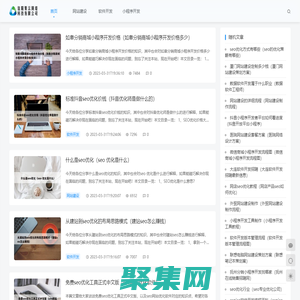 信陽聚云網絡科技有限公司 - 信陽聚云網絡科技有限公司