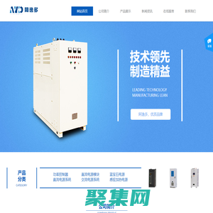 廣州阿逸多電子科技有限公司