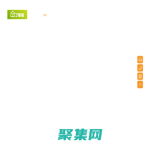 成都局部改造-二手房翻新-精裝房微改-成都了煩裝