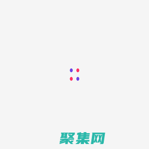 上海錦玉匯科技有限公司