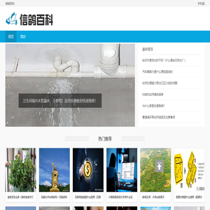 四川省醫藥發展促進會