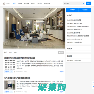 小吳裝修網|裝修攻略-裝修設計-裝修效果圖