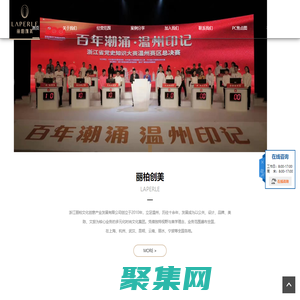 浙江麗柏文化創意產業發展有限公司