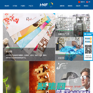 眼鏡布，清潔布-丹陽市恒發紡織品有限公司