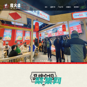 湖南魔火工場生物科技有限公司