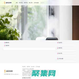 淄博利華通風設備有限公司 - 風機,煤氣增壓風機,煤氣加壓風機