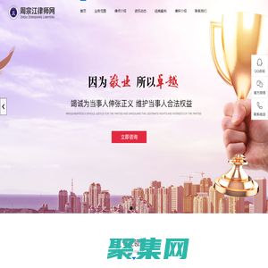 宜昌律師 宜昌律師網