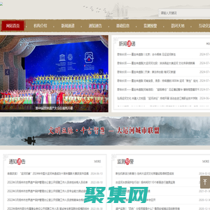 大運河遺產網-大運河遺產保護管理辦公室