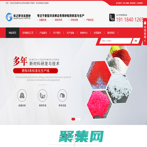 新型塑膠絲新型刷絲拋光研磨工業刷絲的研發與生產_東莞市華之夢科技有限公司