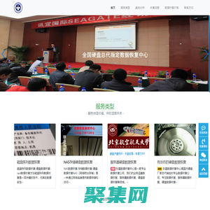 數據恢復-專業服務器數據恢復-東星硬盤數據恢復中心