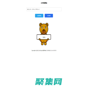 s58短網址