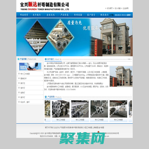 上海噴塑,宜興噴塑,宜興順達桿塔制造有限公司