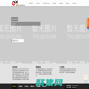 廣州壹訊信息科技有限公司