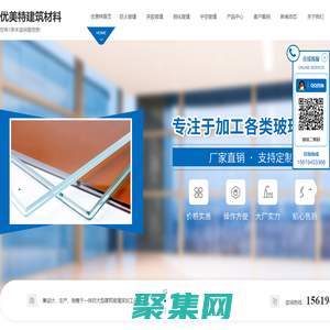 陜西夾膠玻璃廠家_中空玻璃生產_陜西防火玻璃定制_夾絲玻璃加工-優美特建筑材料
