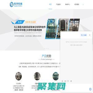 乙苯脫氫裝置-鼓泡反應塔裝置-凝膠時間測定儀-固定床加氫反應裝置-上海棟伸機械設備有限公司