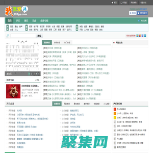 我就愛譜-流行歌曲簡譜吉它譜子歌譜曲譜五線譜