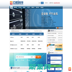 美國服務器,VPS主機,HTTPS證書,SSL證書,通配符證書,多域名證書,ssl certificate=亞狐科技YAHU Inc