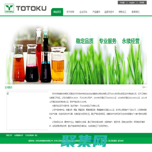 蘇州東特絕緣科技有限公司