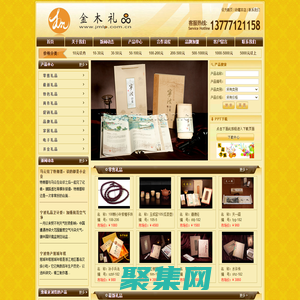 寧波禮品_寧波禮品公司_寧波金木禮品_寧波特色禮品_寧波促銷禮品_寧波開業禮品_舟山禮品公司