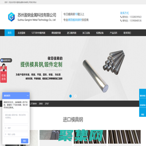 德國葛利茲2738hh-1.2738hh模具鋼-2083鋼材價格_盈鋼金屬