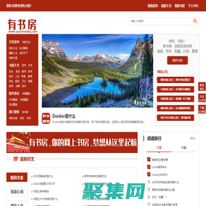 有書房 - 有間書房、你的網上書房、讀書寫字、一生滋養！
