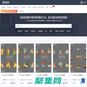 搜圖吧 - 以圖搜圖_類傳奇素材下載