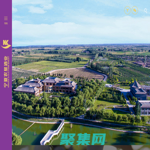 寧夏農墾酒業有限公司-寧夏農墾酒業有限公司
