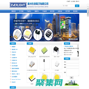廣州佑億電子有限公司_億光產品代理_廣州億光_廣州億光代理_億光發光二極管