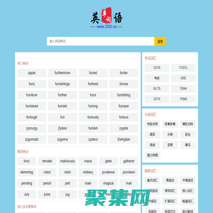 3325英語網