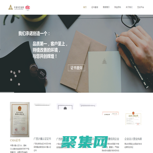 珠寶鑒定丨深圳市華鑒珠寶檢測有限公司