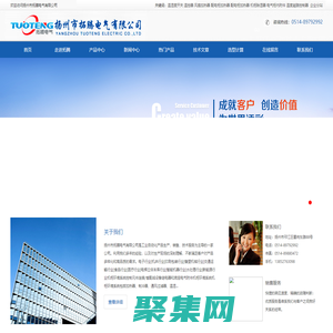 電氣柜加熱器-溫度濕度控制器-加熱器-除濕加熱器-溫度凝路控制器一站式供應 - 揚州市拓騰電氣有限公司