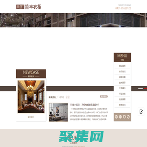 朝陽區國超衣柜經銷處